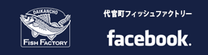 shokudo_fb_off